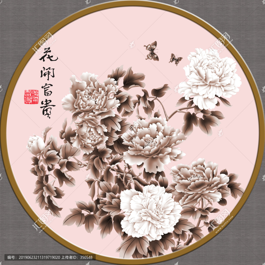 圓形牡丹富貴圖玄關(guān)畫