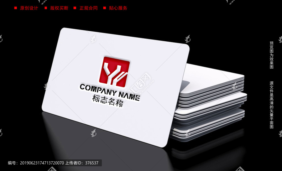 YLLOGO設計