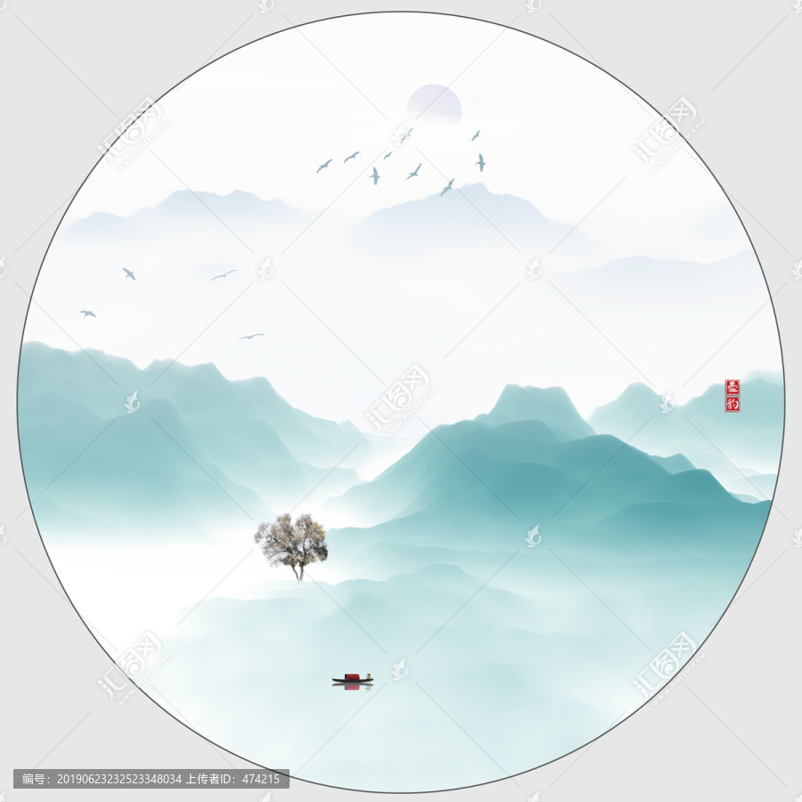 山水畫