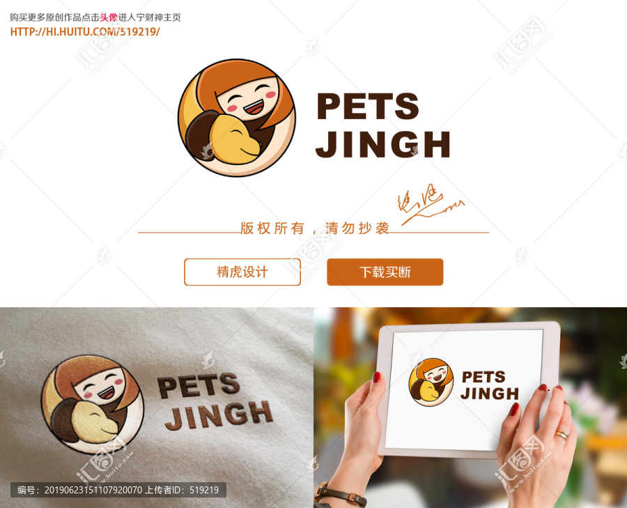 女孩logo