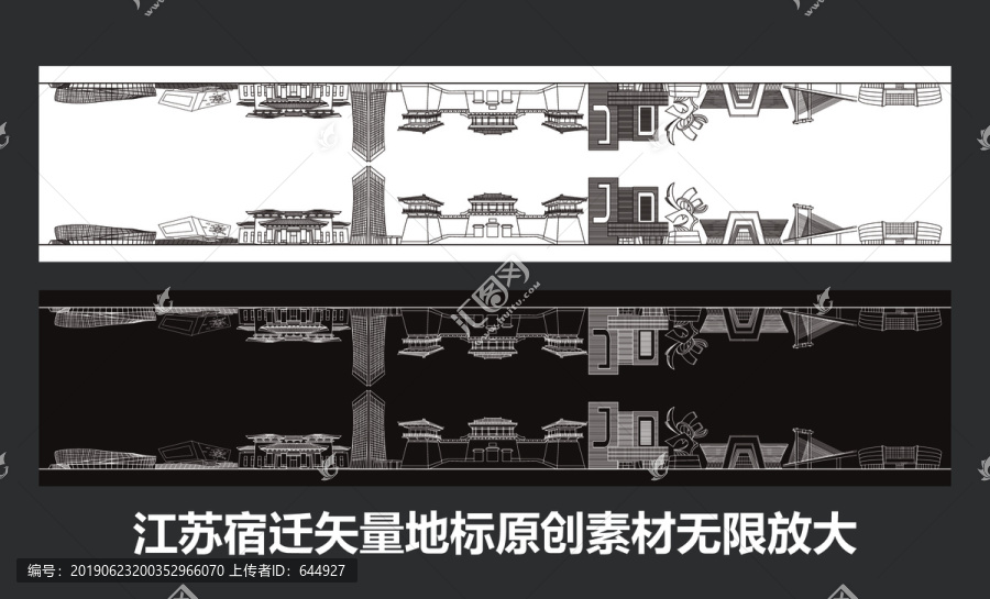 宿遷矢量地標(biāo)