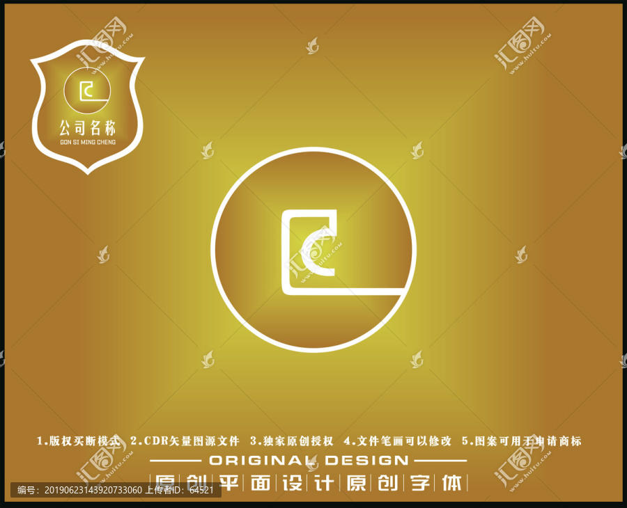 LOGO圖標