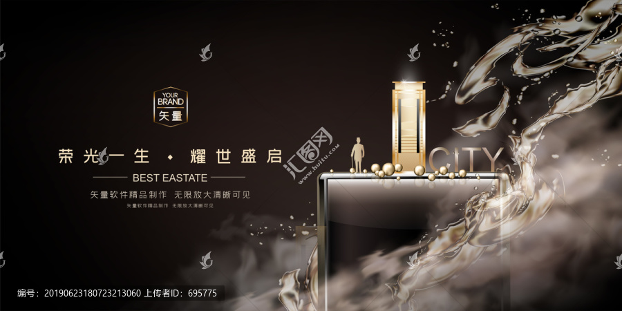房地產(chǎn)設計