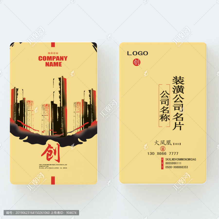 名片