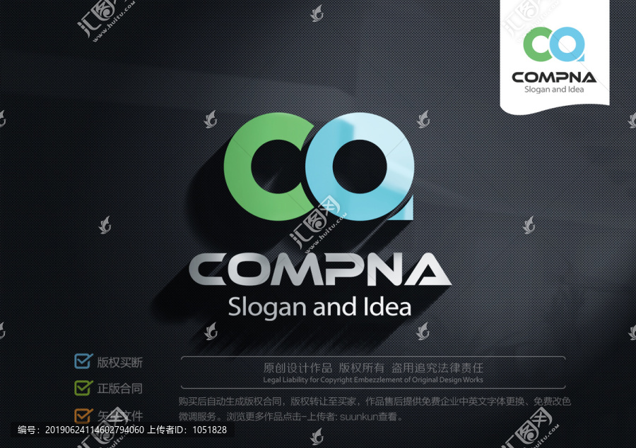 CQ字母logo