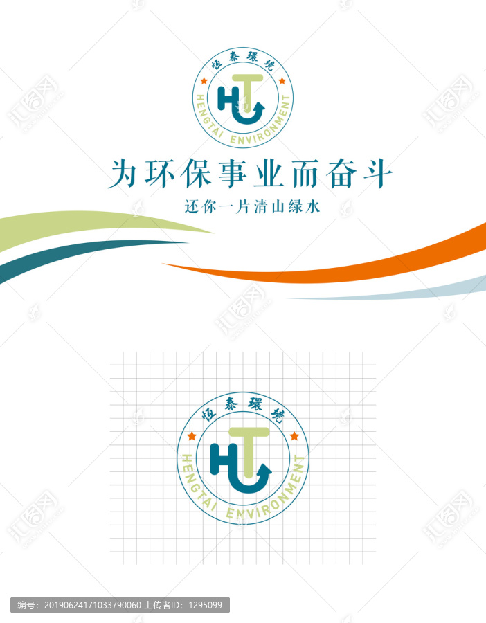 ht字母徽標(biāo)