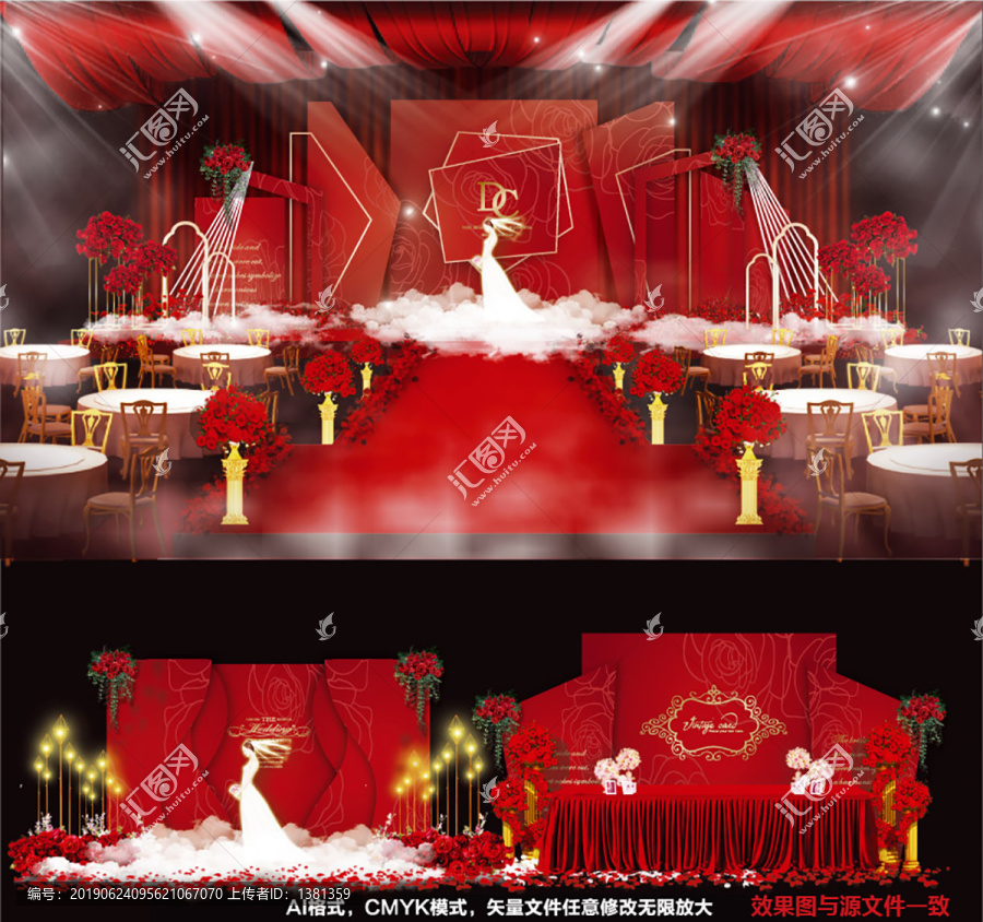 婚禮設計紅色婚禮