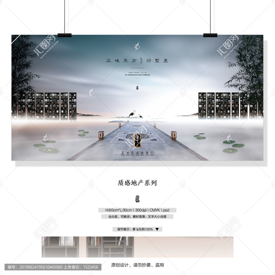 地產(chǎn)