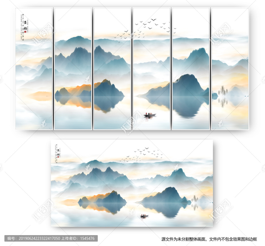 水墨畫