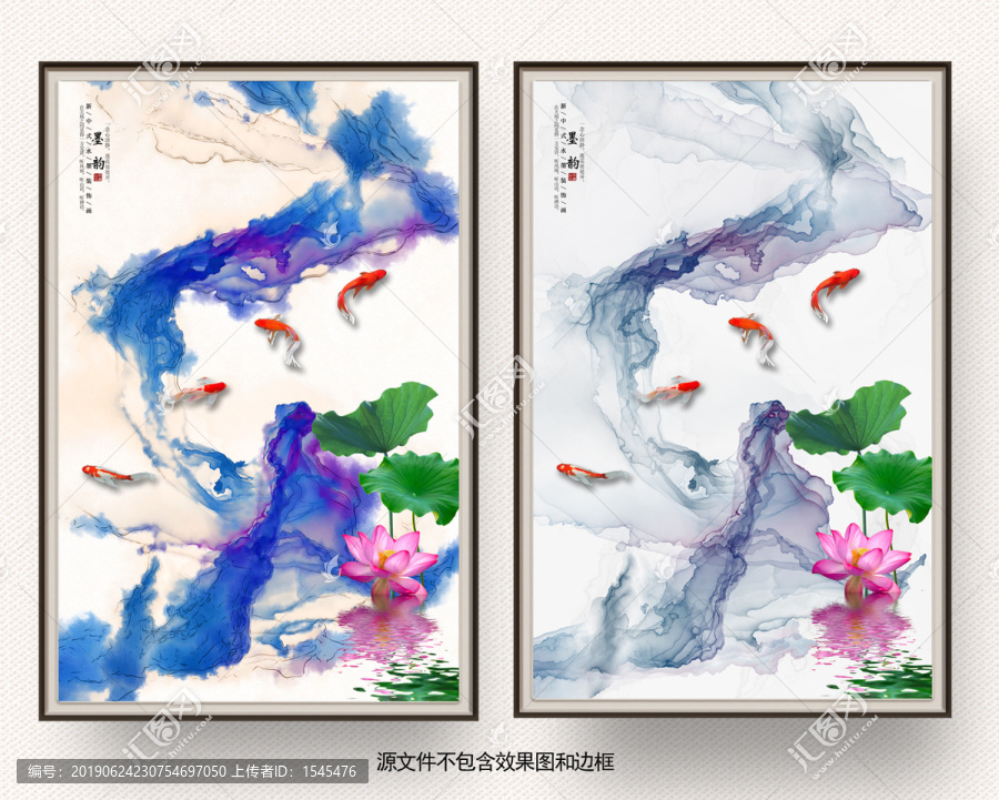 水墨抽象畫