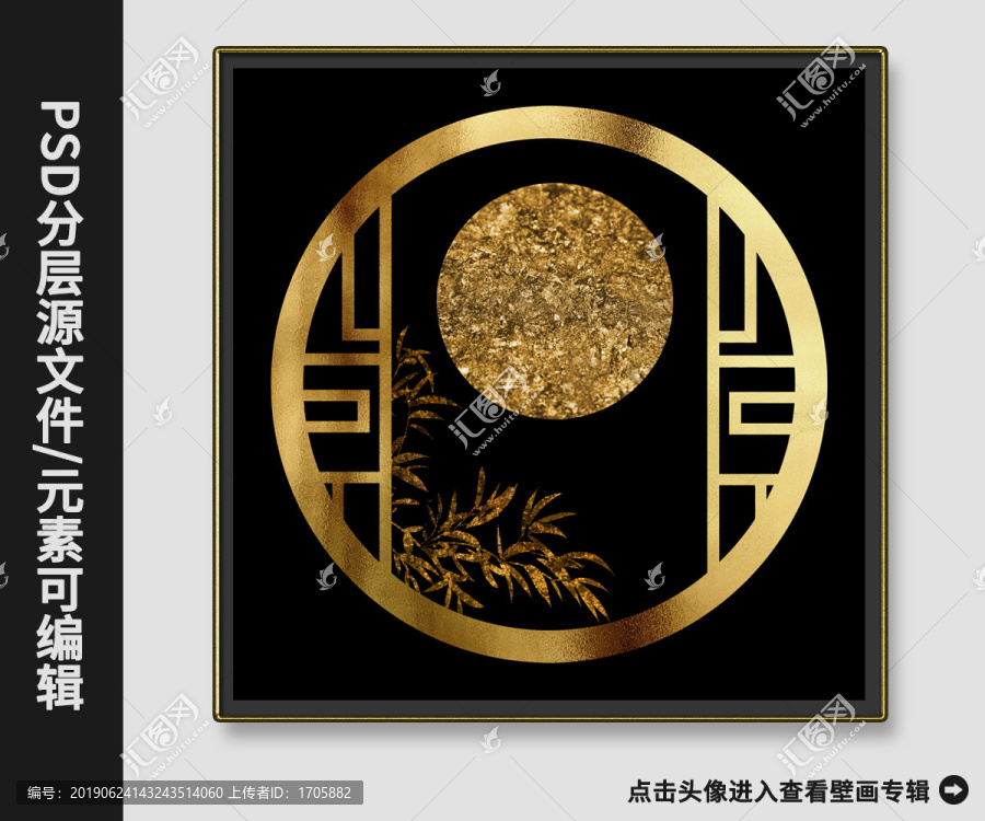 新中式現(xiàn)代金箔窗柱子裝飾畫