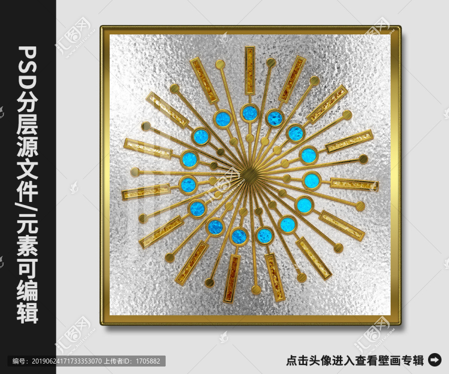 現(xiàn)代抽象金箔銀箔銀圓盤裝飾畫