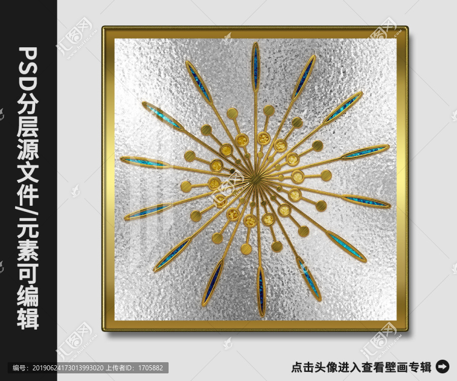 現(xiàn)代抽象金箔銀箔銀圓盤(pán)裝飾畫(huà)