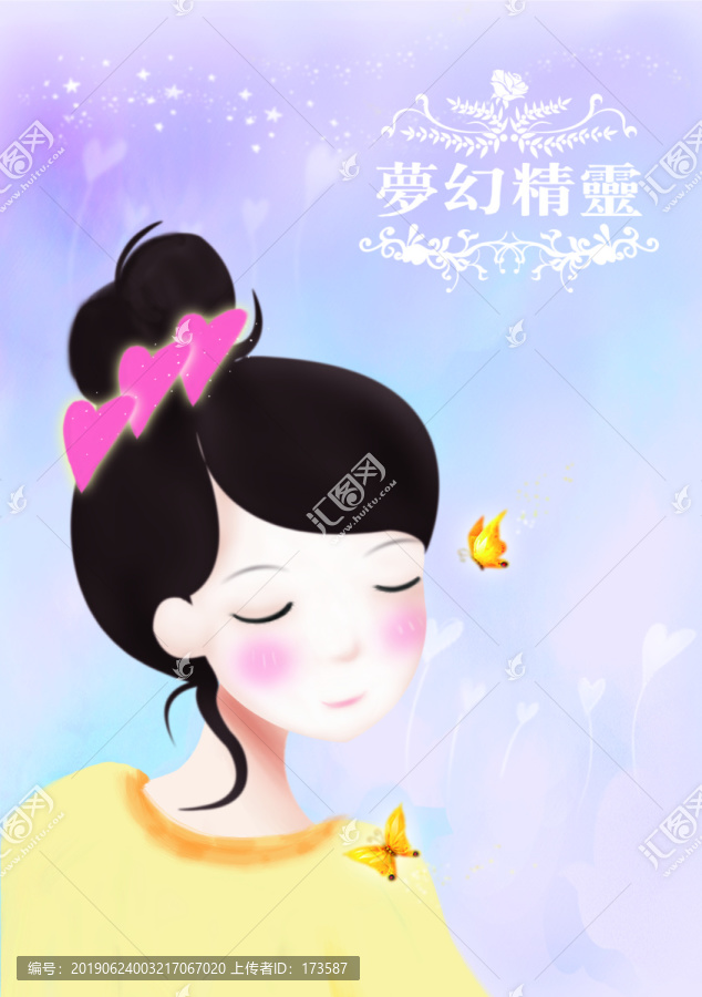 卡通唯美女孩插画