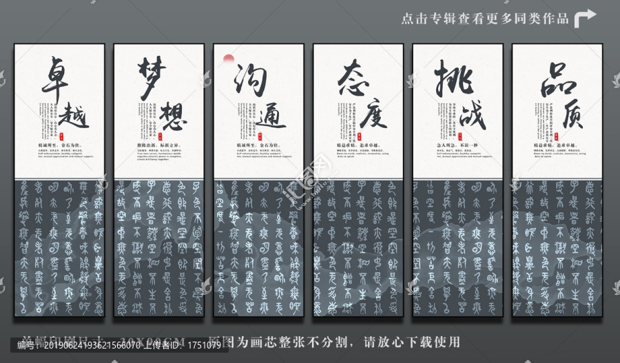 勵(lì)志標(biāo)語(yǔ)