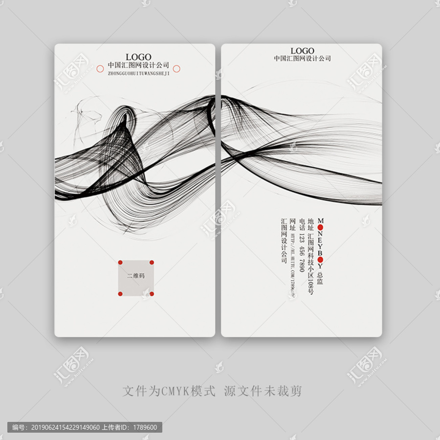 名片