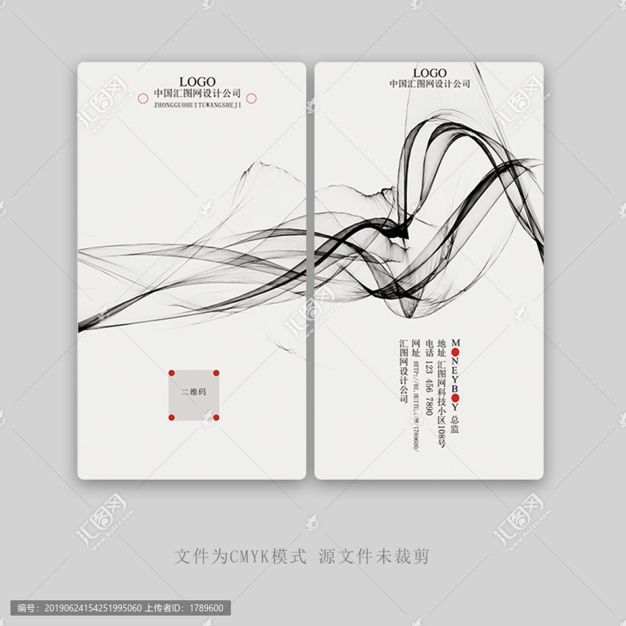 名片