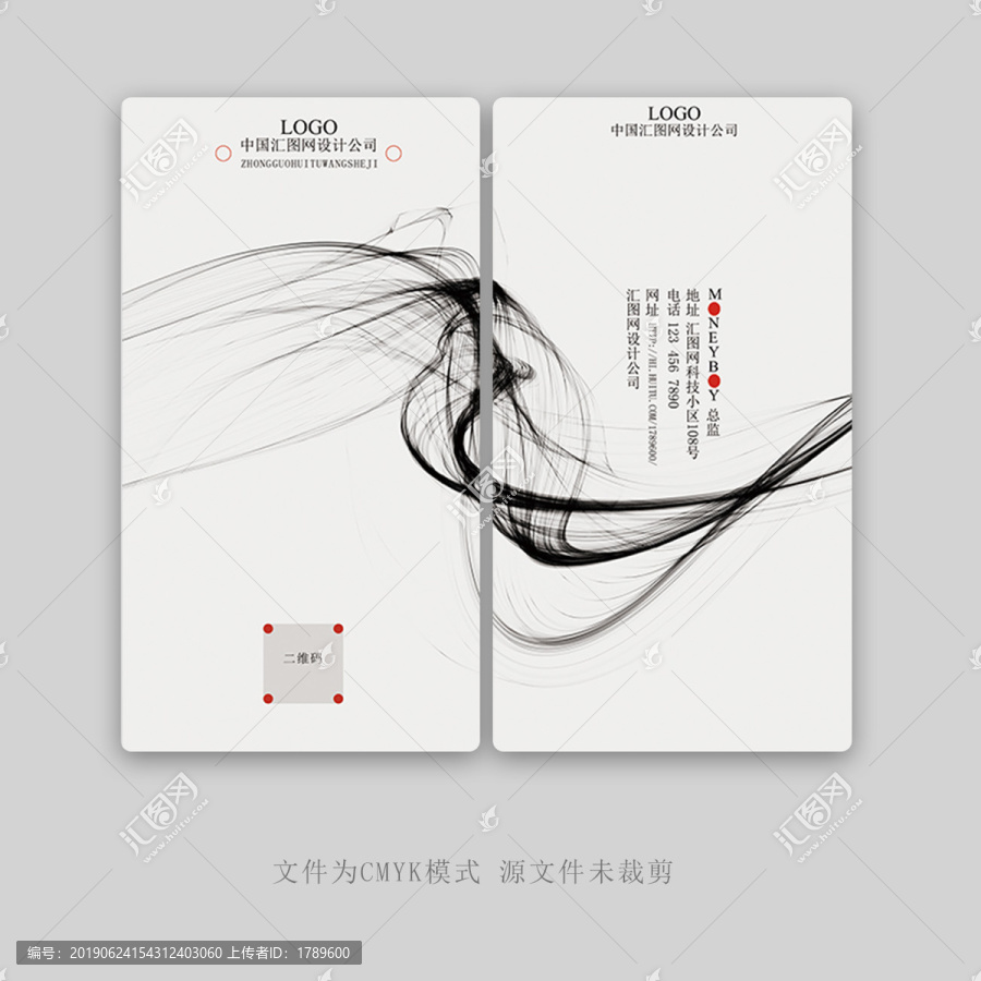 名片