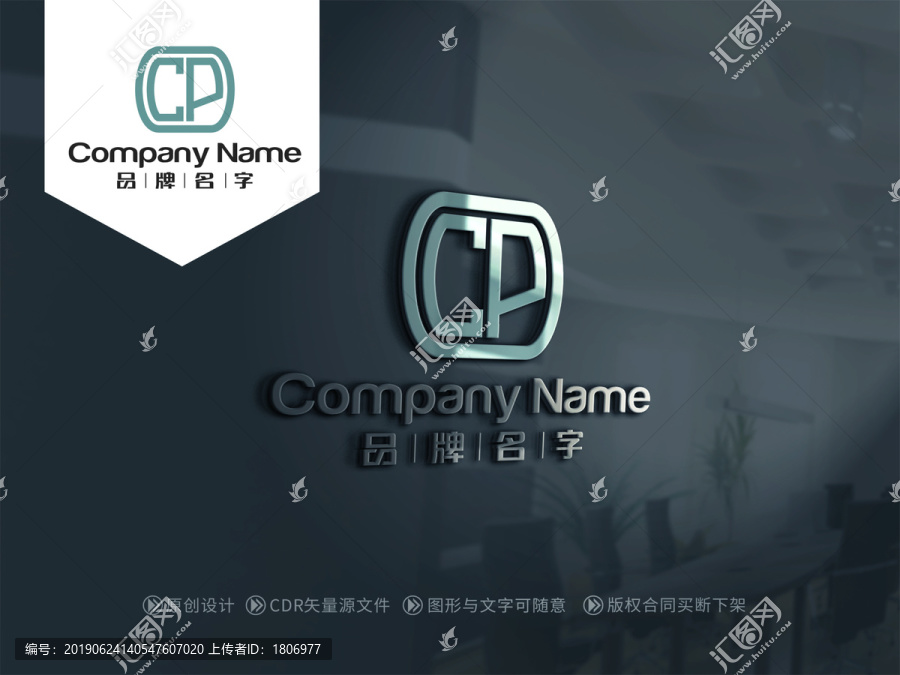 CPLOGOCP標志