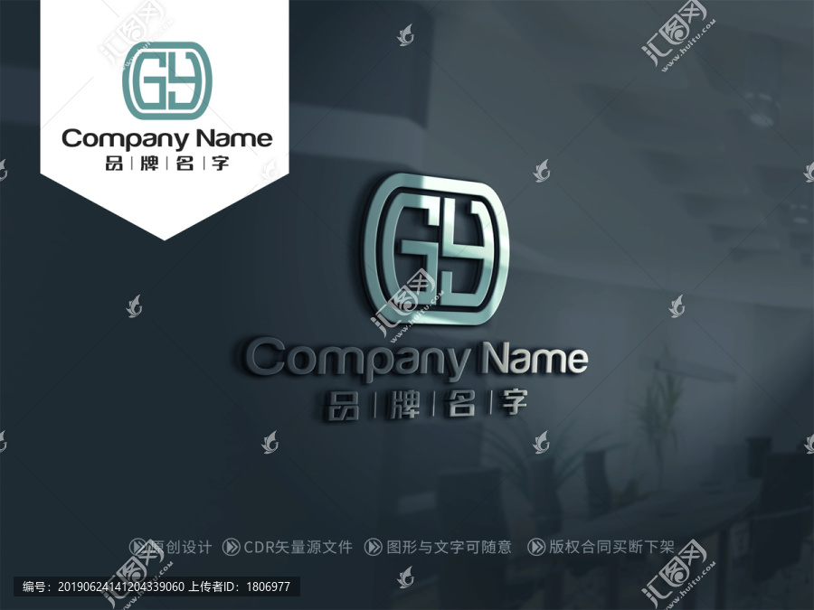 GYLOGOGY標(biāo)志