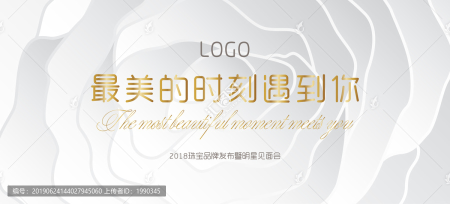 珠寶奢華玫瑰花瓣輪廓金色鉑金