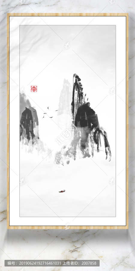 水墨無框畫