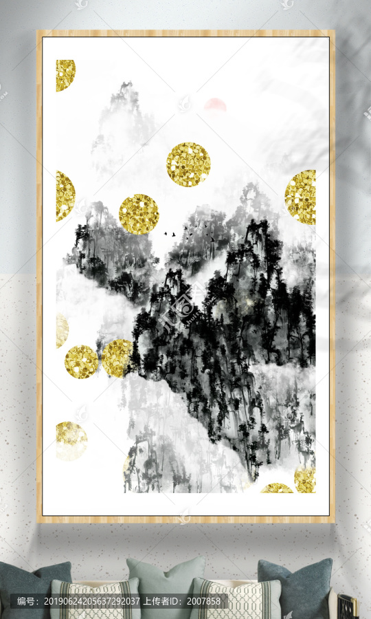 水墨遠山