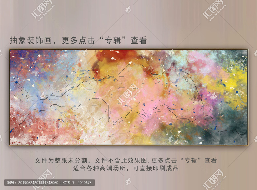 抽象裝飾畫