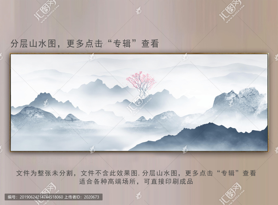 意境水墨山水畫