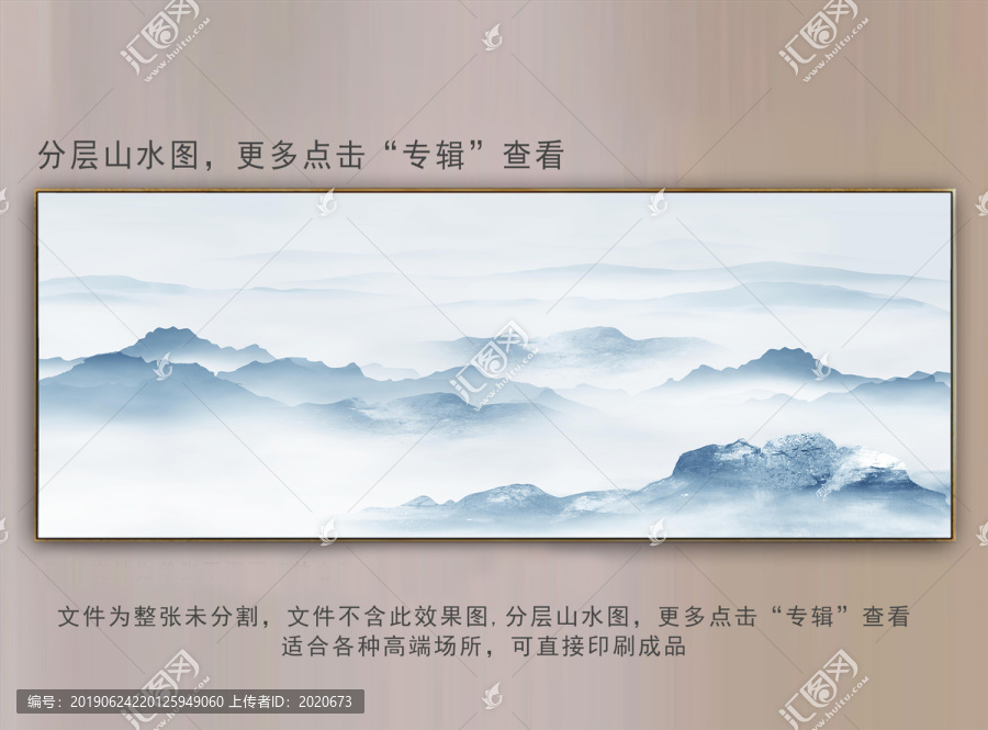 新中式水墨山水裝飾畫