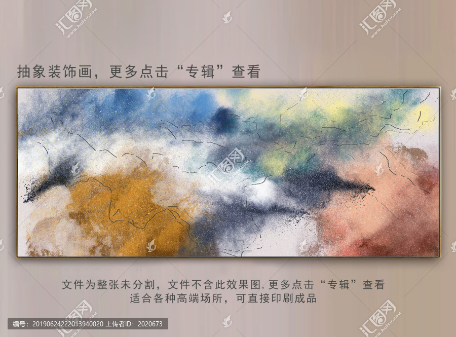 抽象油畫