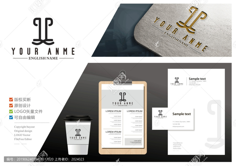 T英文logo