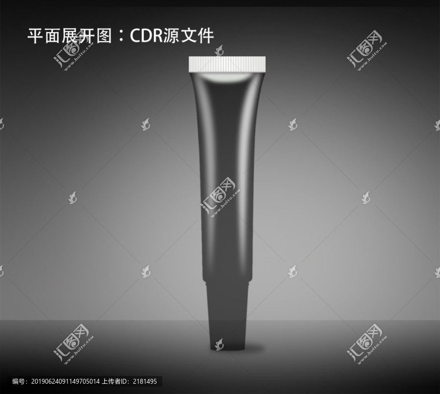 軟管效果圖