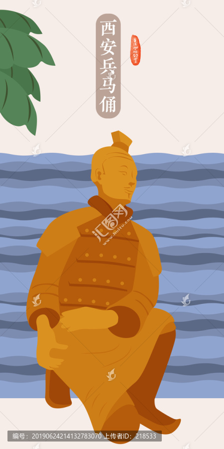 西安秦始皇兵馬俑手繪插畫