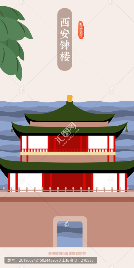 西安鐘樓旅游景點地標插畫
