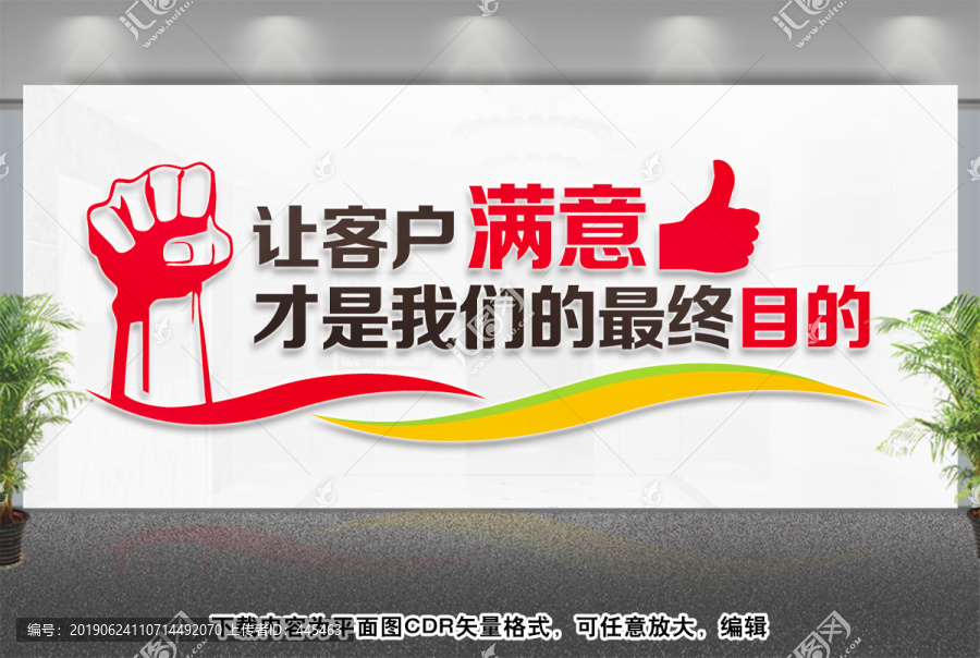 公司勵(lì)志標(biāo)語