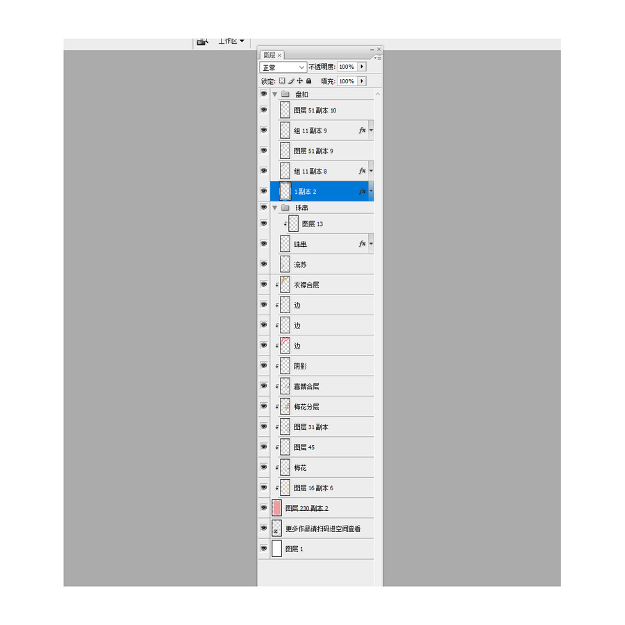 喜上梅梢旗袍手機殼封面設(shè)計