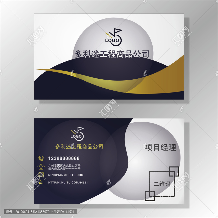 名片設(shè)計(jì)100文件