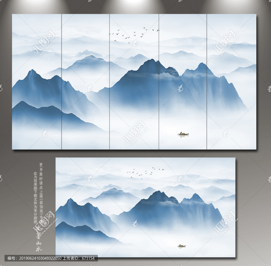 山水畫