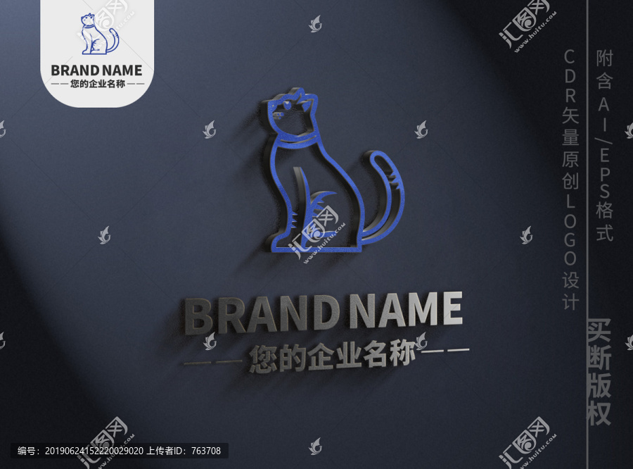 小貓logo卡通動物標志設計