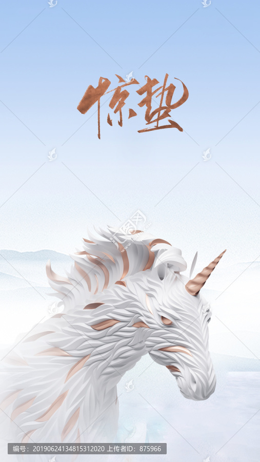 驚蟄節(jié)氣海報(bào)