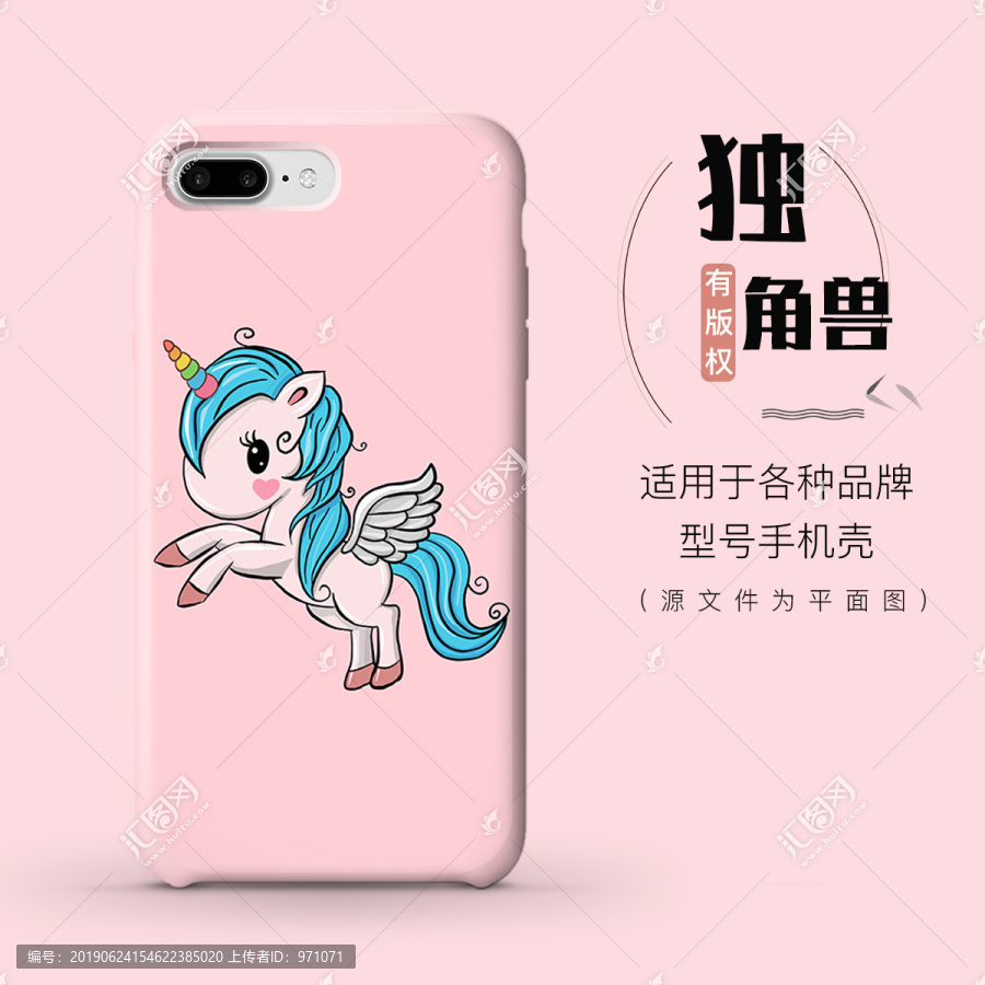 獨角獸