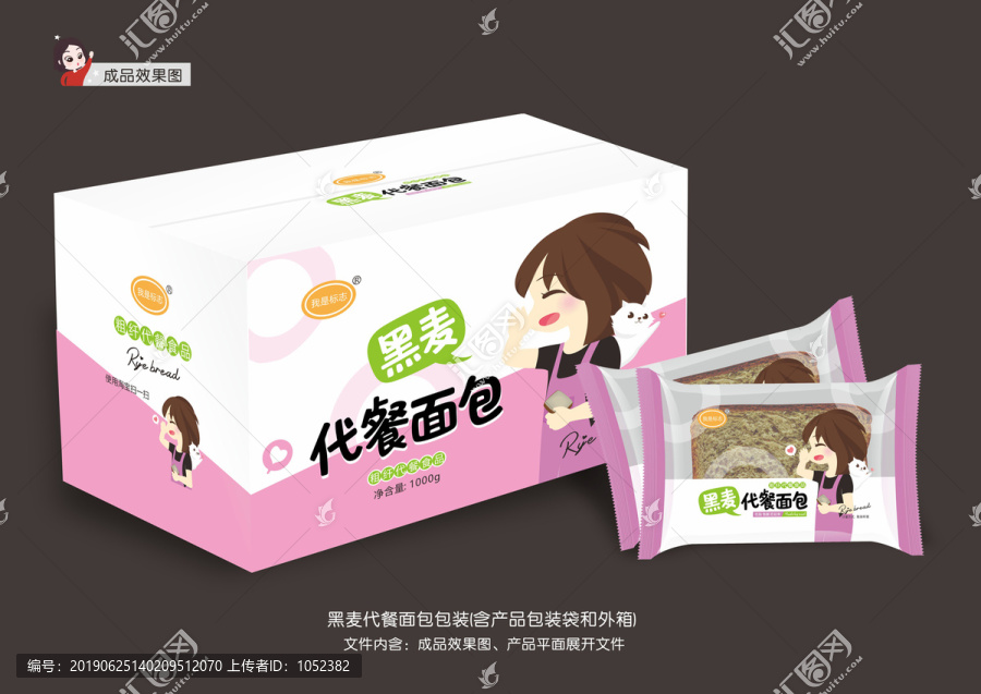 黑麥代餐面包包裝