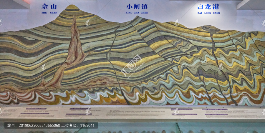 上海基岩地质形成图