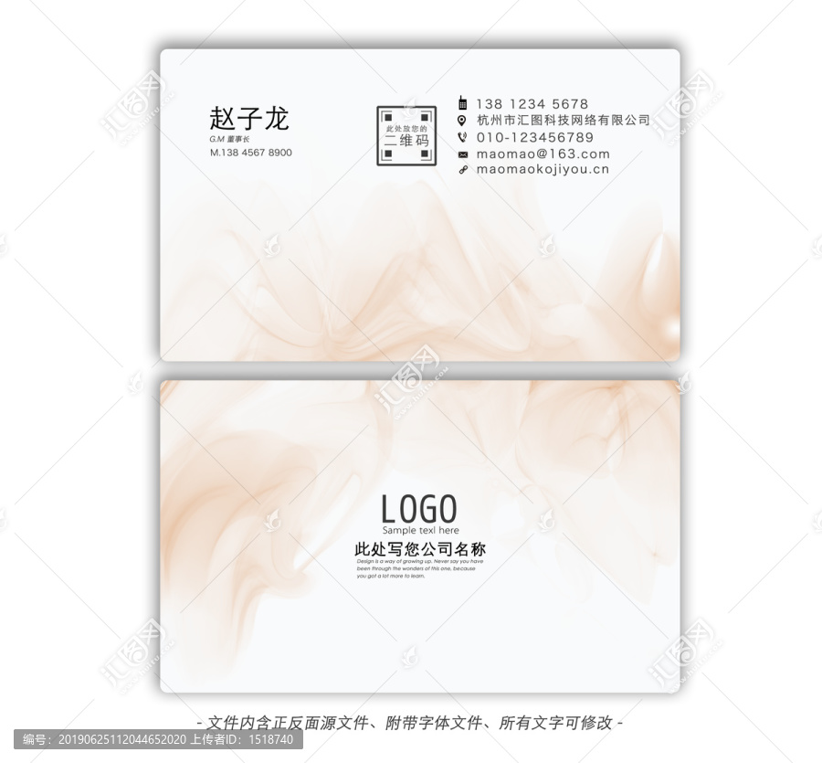 名片