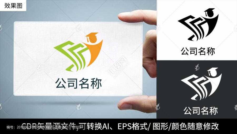 创意logo教育培训班商标设计