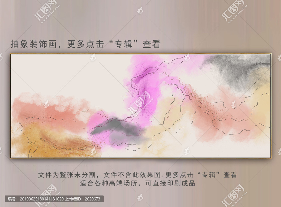 抽象油畫