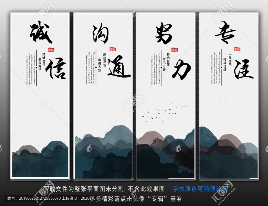 企業(yè)精神標(biāo)語