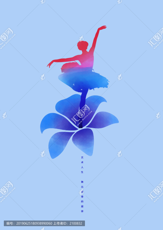 舞蹈花蕊