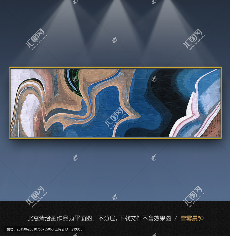 抽象裝飾畫
